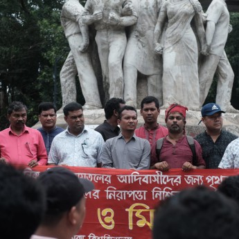 অন্তর্বর্তীকালীন সরকারে সমতলের আদিবাসী প্রতিনিধিত্ব নিশ্চিতসহ ১১ দফা দাবি