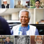 ড. ইউনূসের নেতৃত্বে গঠিত হল ১৭ সদস্যের অন্তর্বর্তীকালীন সরকারঃ রয়েছেন সাবেক রাষ্ট্রদূত সুপ্রদীপ চাকমাও