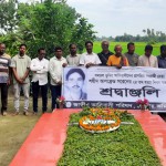 আলফ্রেড সরেন হত্যার ২৪ বছরঃ বিচারের দাবি জানিয়েছে আদিবাসী নেতৃবৃন্দ