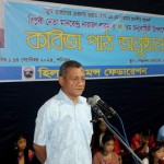 নতুন রাষ্ট্র সংস্কার ও সংবিধানে এম. এন. লারমার চিন্তা প্রতিফলিত হোক: শিক্ষাবিদ শিশির চাকমা